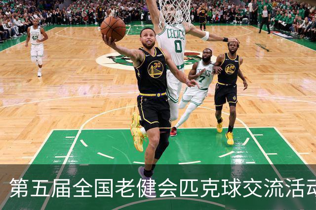 第五届全国老健会匹克球交流活动长沙启幕 全国32支代表队以球会友